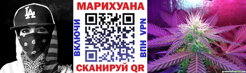 Купить МАРИХУАНА  АМФ  Alpha-PVP  Псилоцибиновые грибы  Мефедрон  Гашиш  Волгоград