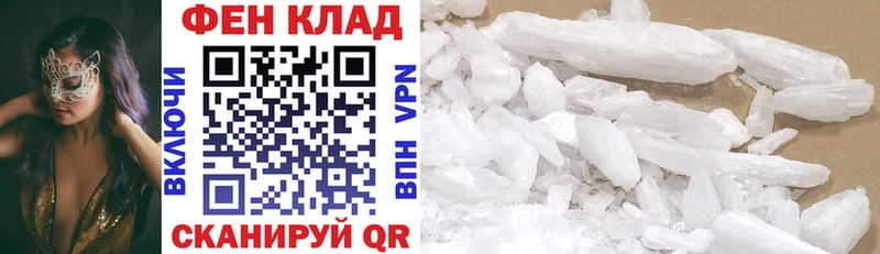 АМФЕТАМИН Premium  Купить закладки  Волгоград 