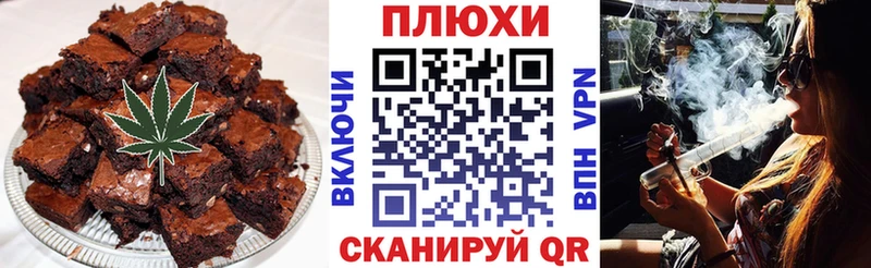 Cannafood марихуана  Купить  Волгоград 