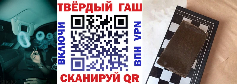 ГАШ убойный  Купить где  Волгоград 