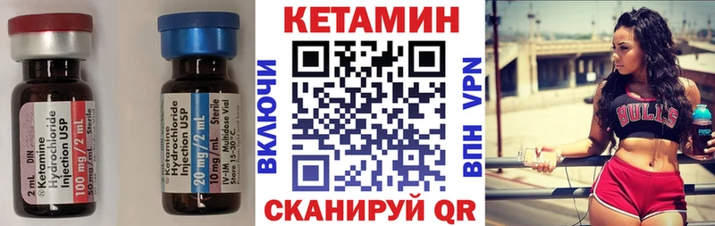 Купить закладки  Волгоград  КЕТАМИН ketamine 