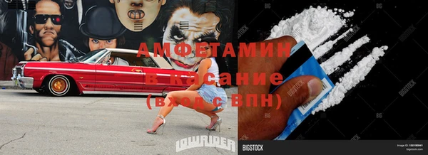 кристаллы Семикаракорск