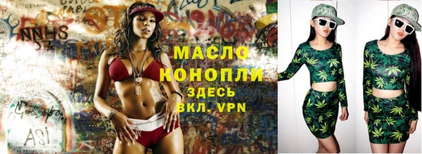 гашишное масло Слюдянка