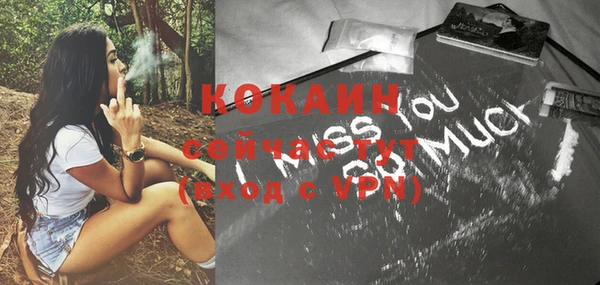 гашишное масло Слюдянка