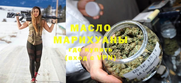 гашишное масло Слюдянка
