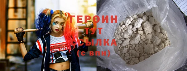 кокаин Снежногорск