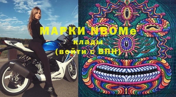 кокаин Снежногорск