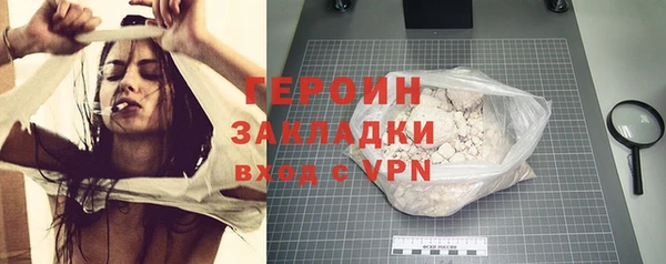 кокаин Снежногорск