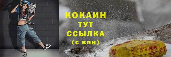 гашишное масло Слюдянка