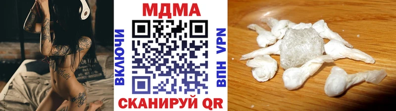 Купить  Волгоград  MDMA VHQ 
