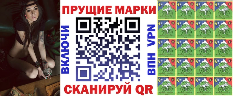 Купить где  Волгоград  Марки NBOMe 1,5мг 