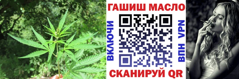 ТГК THC oil  Купить закладки  Волгоград 