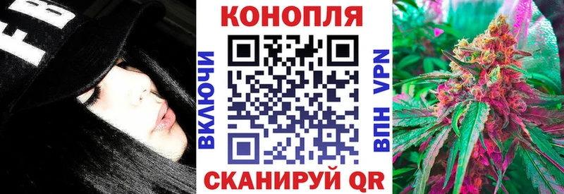 МАРИХУАНА Bruce Banner  Купить  Волгоград 